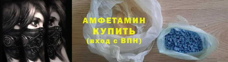 блэк спрут маркетплейс  Гаврилов Посад  Amphetamine VHQ  сайты даркнета как зайти  закладки 