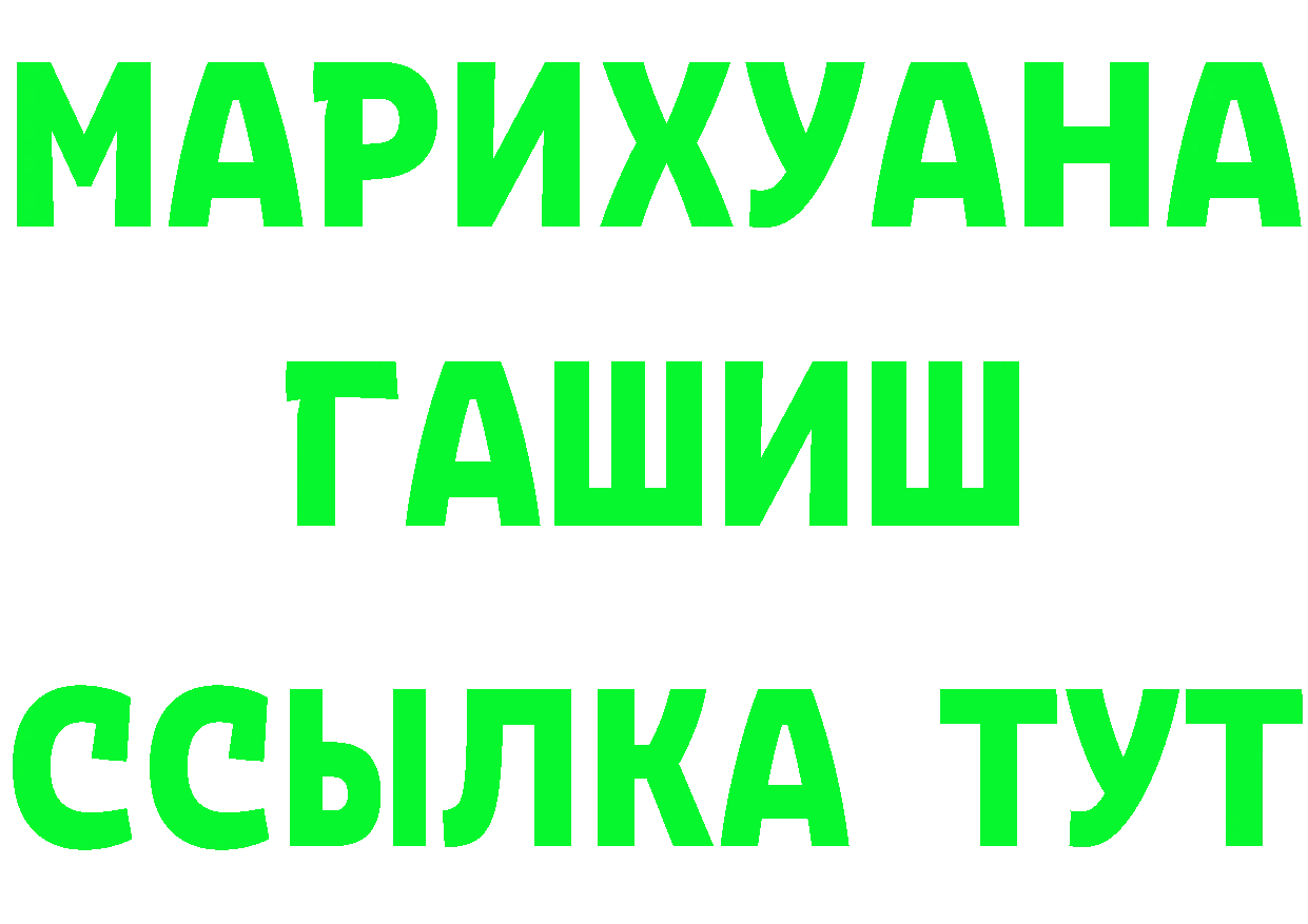 Бутират бутик как войти это мега Гаврилов Посад